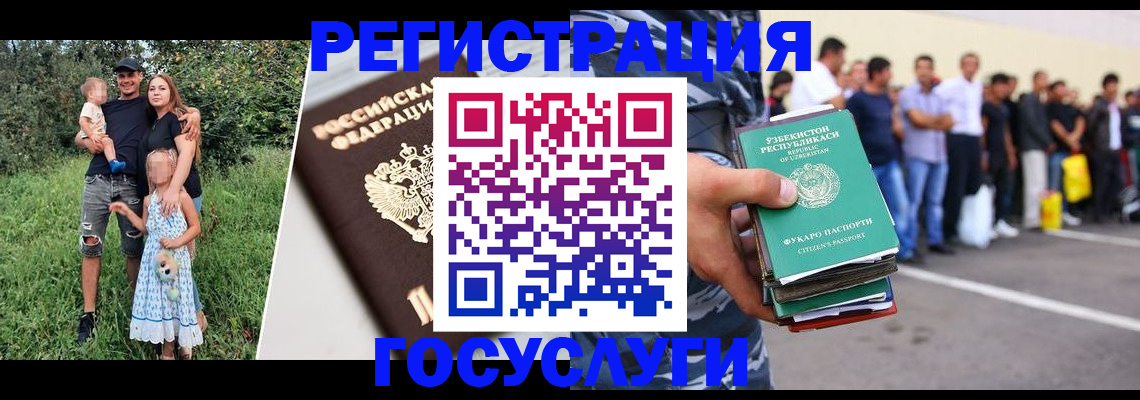 прописка гарантия в Абдулино